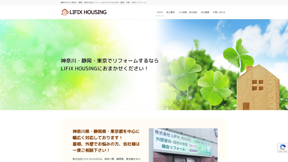 comp LIFIXHOUSING