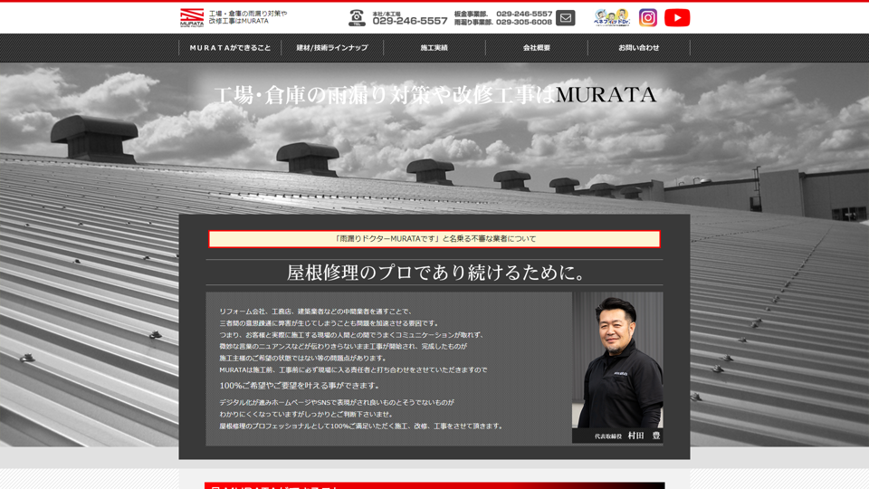 comp MURATA