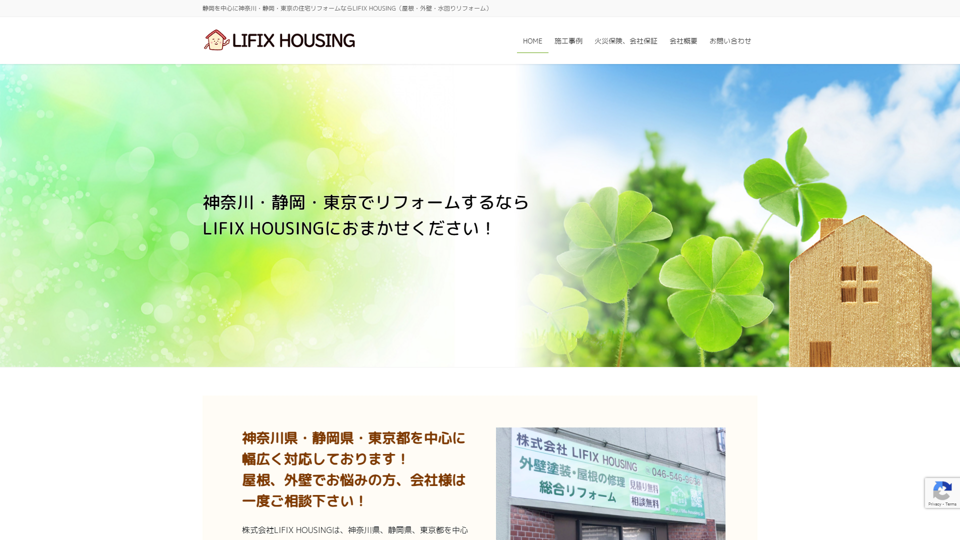 comp LIFIXHOUSING 2